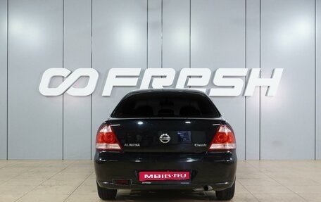 Nissan Almera Classic, 2008 год, 644 000 рублей, 4 фотография
