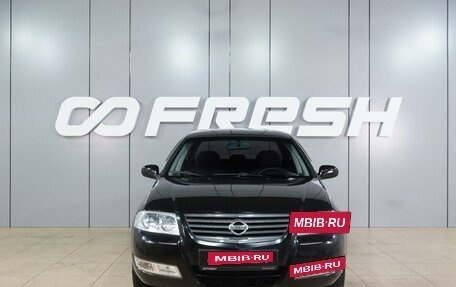 Nissan Almera Classic, 2008 год, 644 000 рублей, 3 фотография