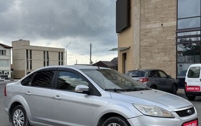 Ford Focus II рестайлинг, 2008 год, 499 000 рублей, 1 фотография