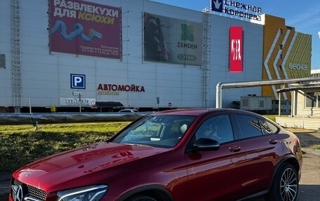 Mercedes-Benz GLC, 2018 год, 3 900 000 рублей, 8 фотография