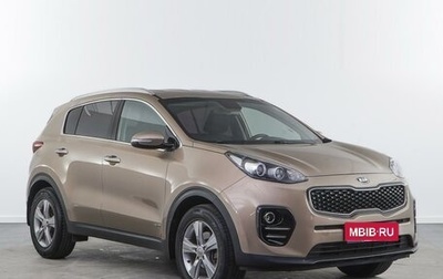 KIA Sportage IV рестайлинг, 2016 год, 1 549 050 рублей, 1 фотография
