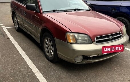 Subaru Legacy III, 2002 год, 395 000 рублей, 2 фотография