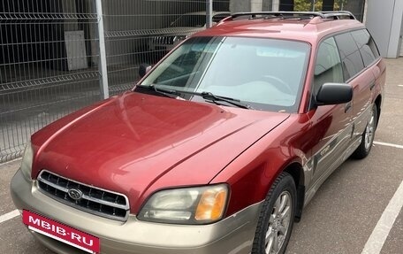 Subaru Legacy III, 2002 год, 395 000 рублей, 3 фотография