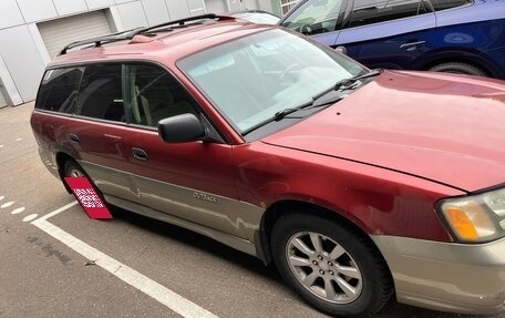 Subaru Legacy III, 2002 год, 395 000 рублей, 4 фотография