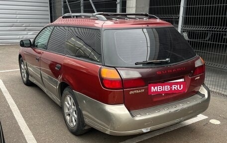 Subaru Legacy III, 2002 год, 395 000 рублей, 6 фотография