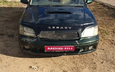 Subaru Legacy III, 1998 год, 333 000 рублей, 1 фотография