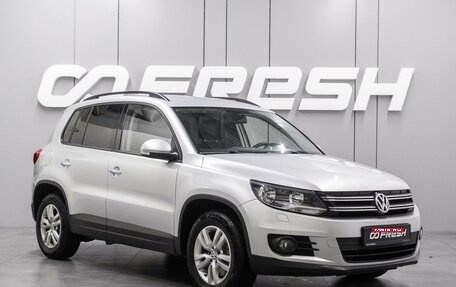 Volkswagen Tiguan I, 2014 год, 1 399 000 рублей, 1 фотография