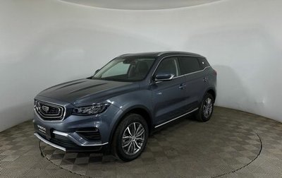 Geely Atlas, 2022 год, 1 950 000 рублей, 1 фотография