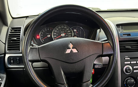 Mitsubishi Galant IX, 2006 год, 380 000 рублей, 9 фотография