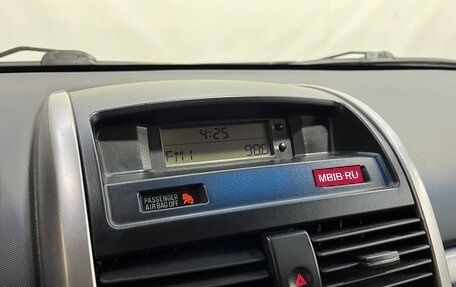 Mitsubishi Galant IX, 2006 год, 380 000 рублей, 15 фотография