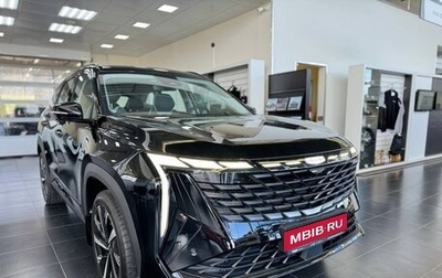 Geely Atlas, 2024 год, 3 477 190 рублей, 1 фотография