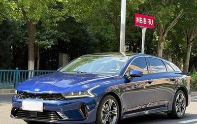 KIA K5, 2022 год, 2 420 555 рублей, 1 фотография