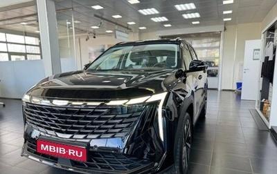 Geely Atlas, 2024 год, 3 687 190 рублей, 1 фотография