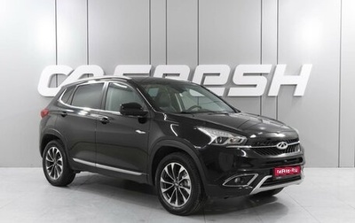 Chery Tiggo 7 I, 2019 год, 1 299 000 рублей, 1 фотография