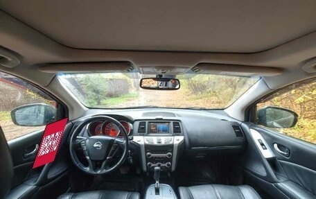 Nissan Murano, 2008 год, 1 130 000 рублей, 7 фотография
