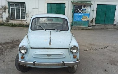ЗАЗ 965, 1968 год, 40 000 рублей, 1 фотография