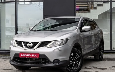 Nissan Qashqai, 2014 год, 1 550 000 рублей, 1 фотография