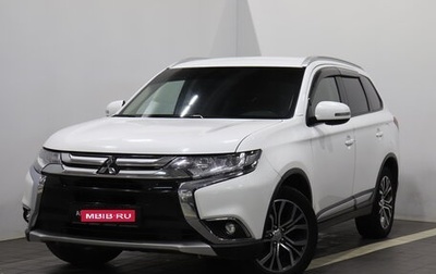 Mitsubishi Outlander III рестайлинг 3, 2017 год, 1 732 000 рублей, 1 фотография