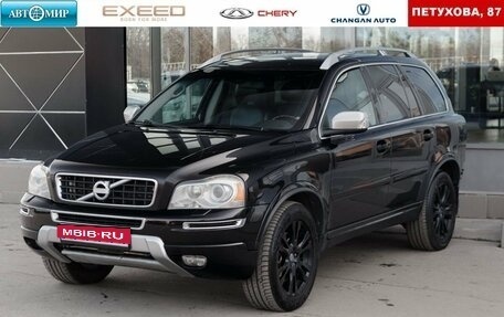 Volvo XC90 II рестайлинг, 2012 год, 1 675 000 рублей, 1 фотография