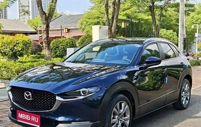Mazda CX-30 I, 2022 год, 1 610 555 рублей, 1 фотография
