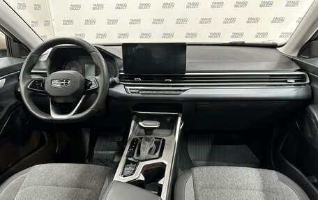 Geely Emgrand, 2023 год, 1 668 600 рублей, 14 фотография