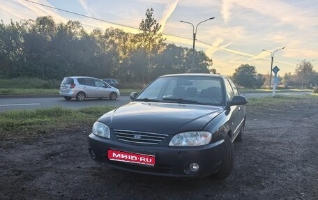 KIA Spectra II (LD), 2007 год, 240 000 рублей, 1 фотография