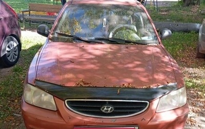 Hyundai Accent II, 2008 год, 200 000 рублей, 1 фотография