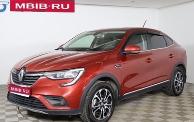 Renault Arkana I, 2019 год, 1 599 990 рублей, 1 фотография