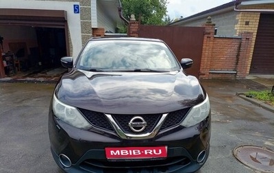 Nissan Qashqai, 2014 год, 1 330 000 рублей, 1 фотография