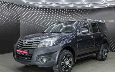Great Wall Hover H3 I, 2013 год, 492 000 рублей, 1 фотография