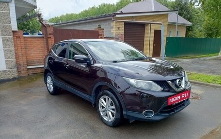 Nissan Qashqai, 2014 год, 1 330 000 рублей, 2 фотография