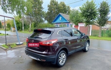 Nissan Qashqai, 2014 год, 1 330 000 рублей, 3 фотография