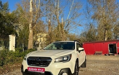 Subaru Outback IV рестайлинг, 2019 год, 2 878 000 рублей, 1 фотография