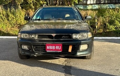 Mitsubishi Galant VIII, 1997 год, 335 000 рублей, 1 фотография