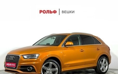 Audi Q3, 2014 год, 1 347 000 рублей, 1 фотография