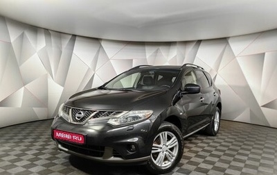 Nissan Murano, 2013 год, 1 181 410 рублей, 1 фотография