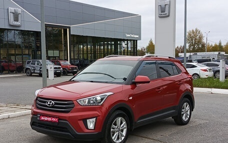 Hyundai Creta I рестайлинг, 2019 год, 1 510 000 рублей, 1 фотография
