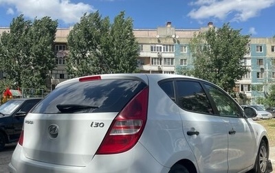 Hyundai i30 I, 2009 год, 750 000 рублей, 1 фотография