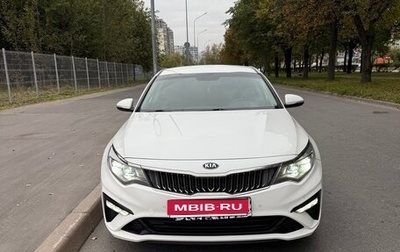 KIA Optima IV, 2018 год, 1 750 000 рублей, 1 фотография