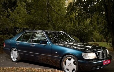Mercedes-Benz S-Класс, 1998 год, 5 000 000 рублей, 1 фотография