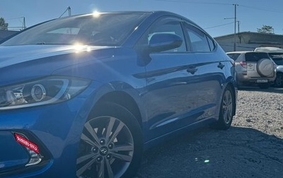 Hyundai Elantra VI рестайлинг, 2018 год, 1 550 000 рублей, 1 фотография