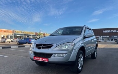 SsangYong Kyron I, 2010 год, 850 000 рублей, 1 фотография
