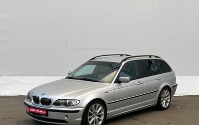 BMW 3 серия, 2003 год, 525 000 рублей, 1 фотография