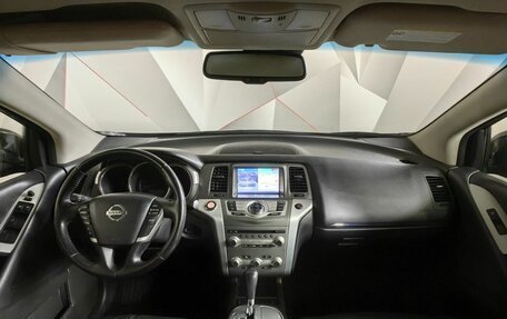 Nissan Murano, 2013 год, 1 181 410 рублей, 10 фотография