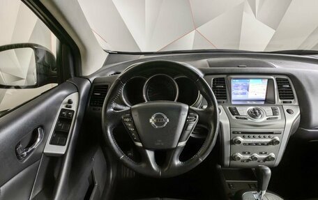 Nissan Murano, 2013 год, 1 181 410 рублей, 15 фотография