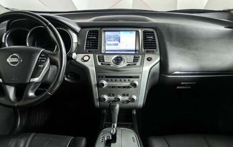 Nissan Murano, 2013 год, 1 181 410 рублей, 11 фотография