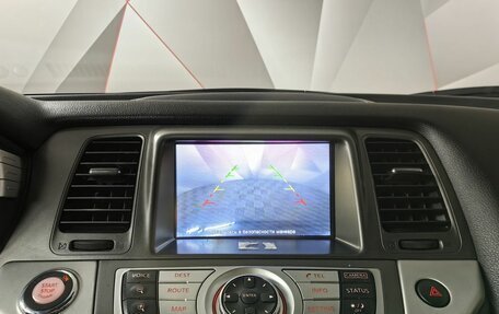 Nissan Murano, 2013 год, 1 181 410 рублей, 21 фотография