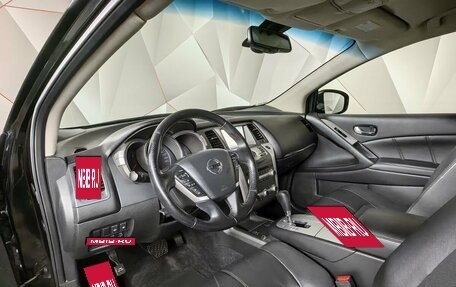 Nissan Murano, 2013 год, 1 181 410 рублей, 14 фотография