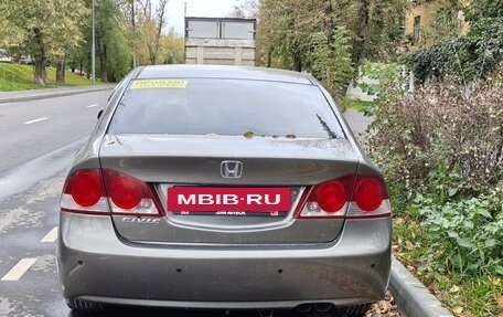 Honda Civic VIII, 2008 год, 500 000 рублей, 2 фотография
