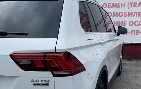 Volkswagen Tiguan II, 2017 год, 2 050 000 рублей, 11 фотография